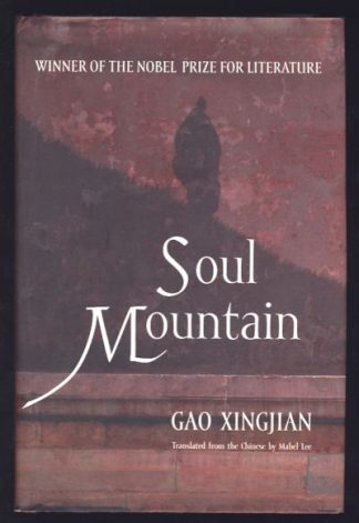 Soul Mountain