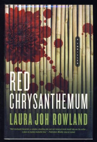 Red Chrysanthemum