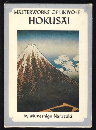 Hokusai, "The Thirty-Six Views of Mt. Fuji" [Masterworks of Ukiyo-E]